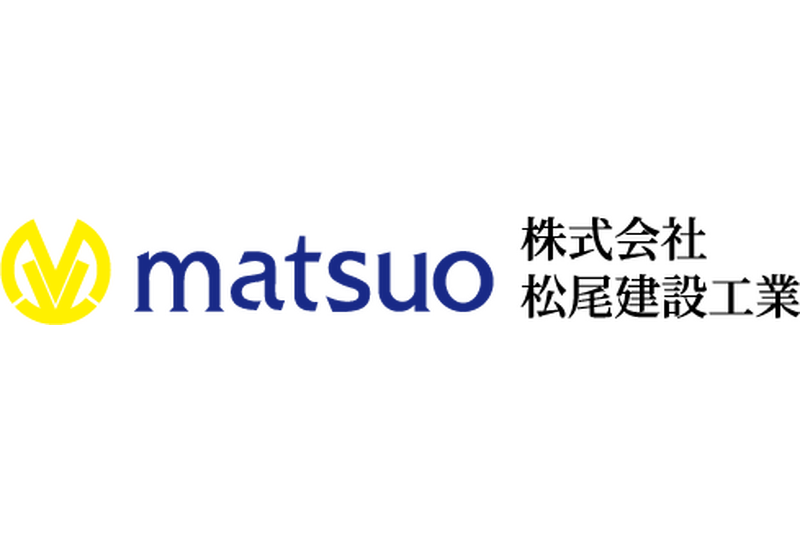 株式会社松尾建設工業